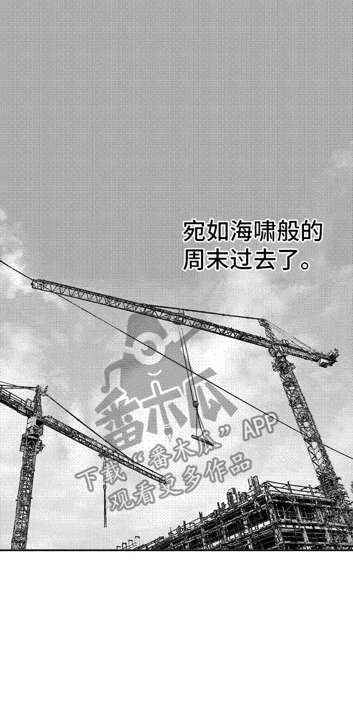 第17章：舞蹈练习0