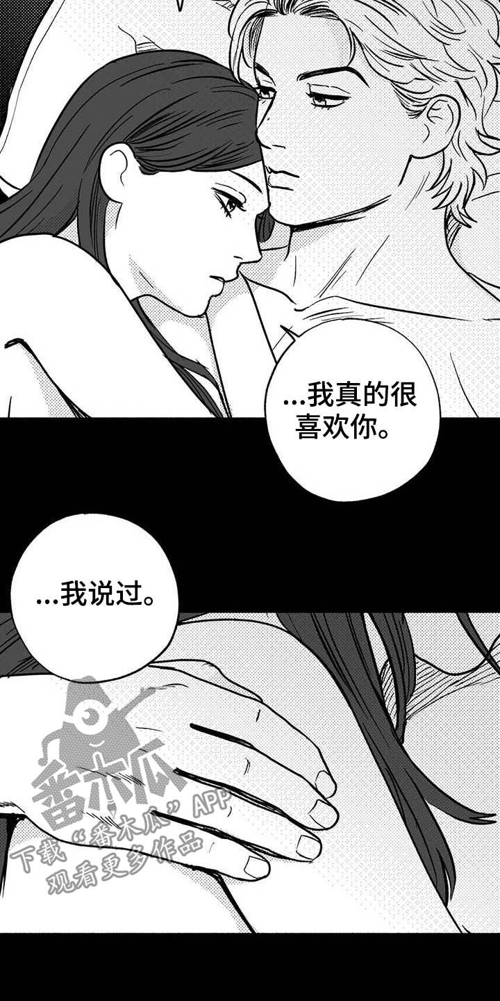第32章：取经10