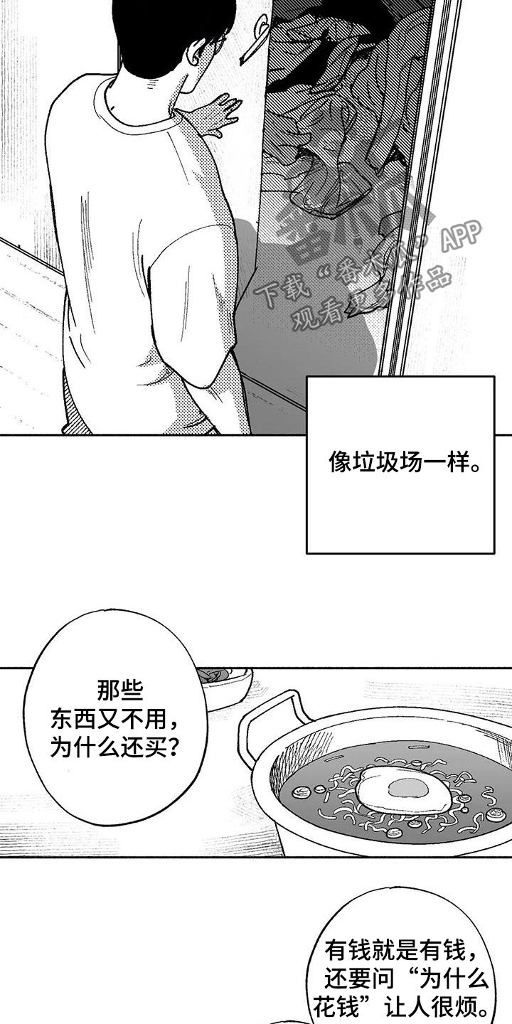 第62章：同居生活12