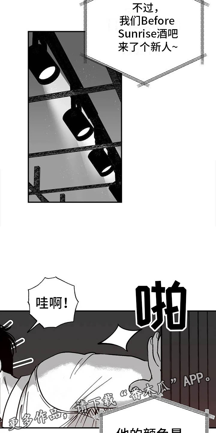 第5章：赶鸭子上架16