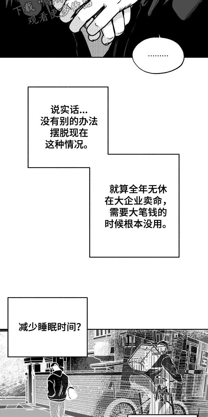 第44章：确认一下3