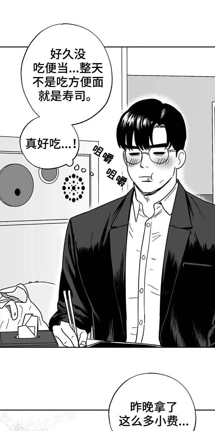 第31章：勤加练习18