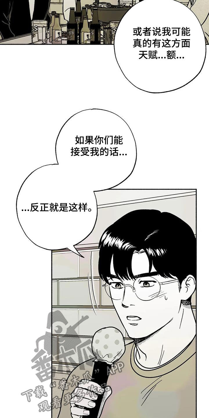 第60章：想亲你1