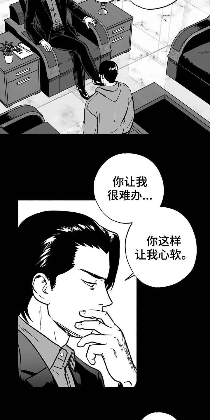第23章：门面招牌1