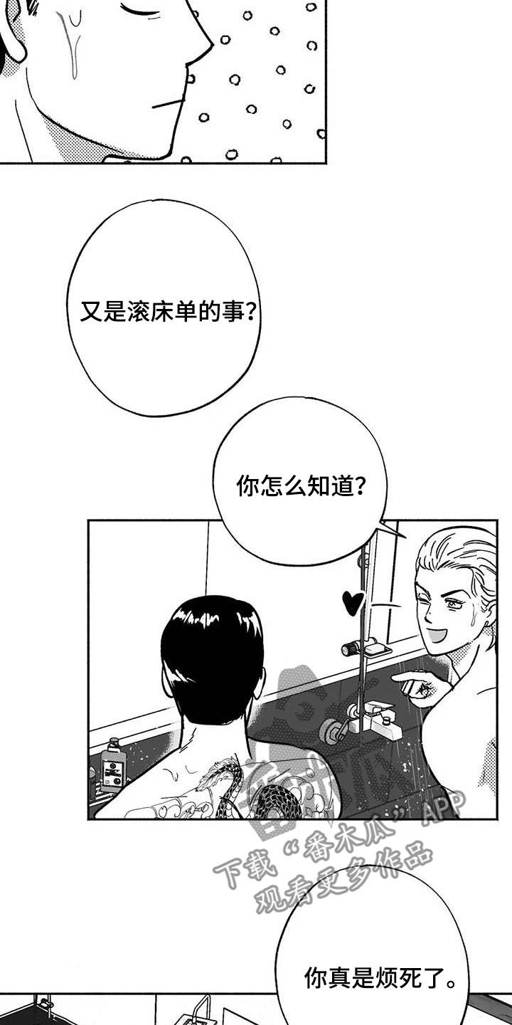 第49章：借钱15