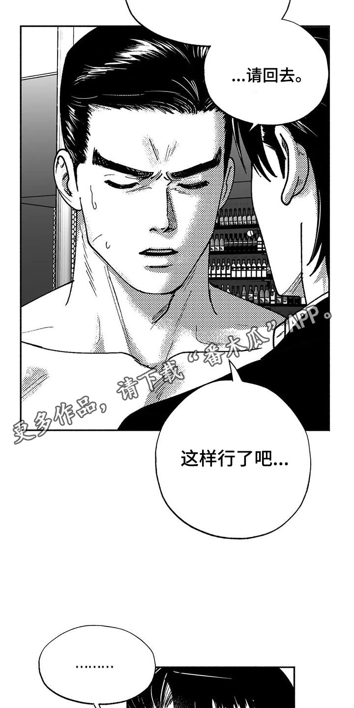 第67章：闹事10
