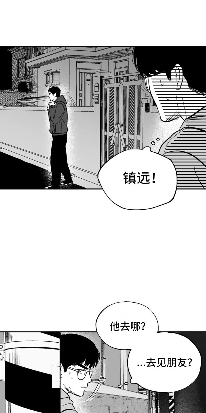 第2章：平凡的工作18