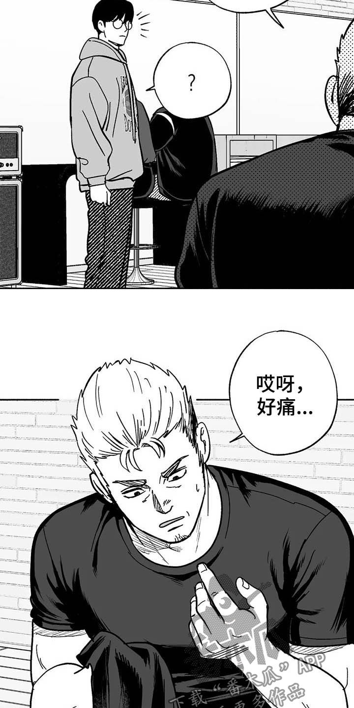第24章：来临7