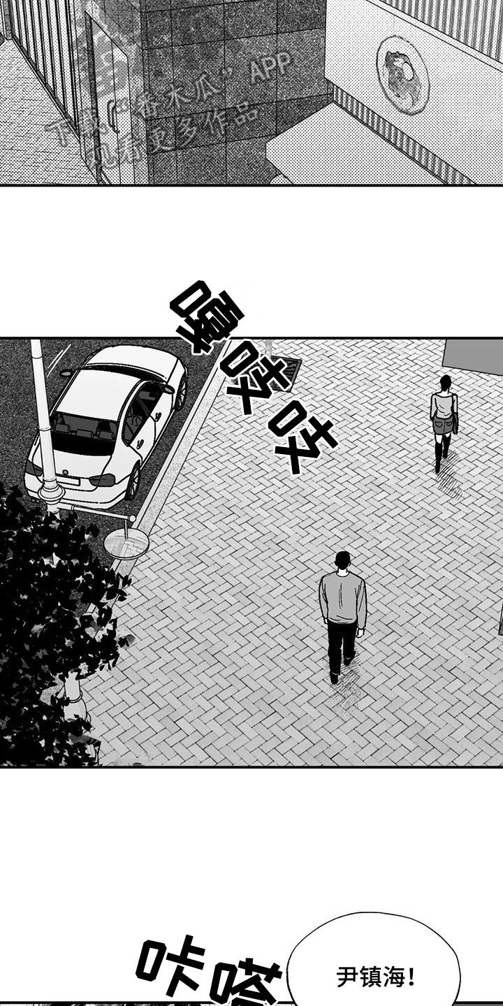 第88章：没想过辞职6