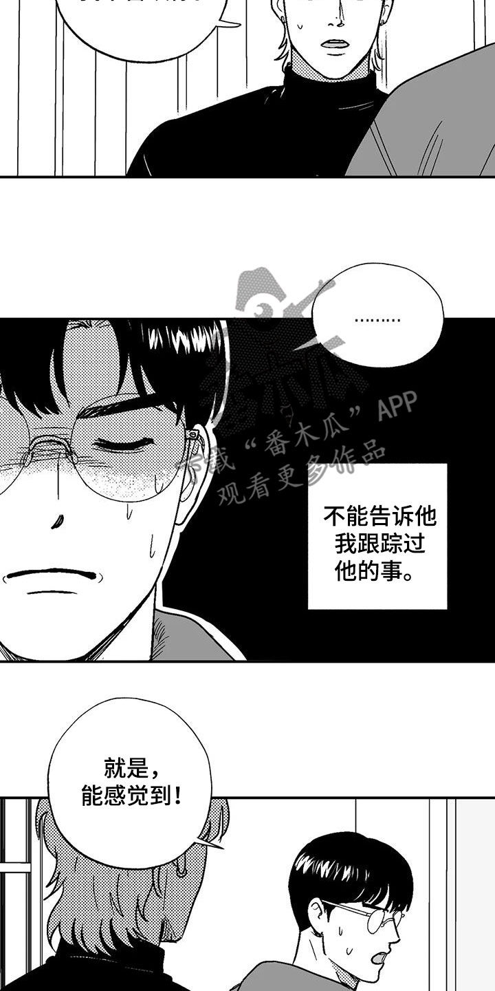 第84章：死规矩7