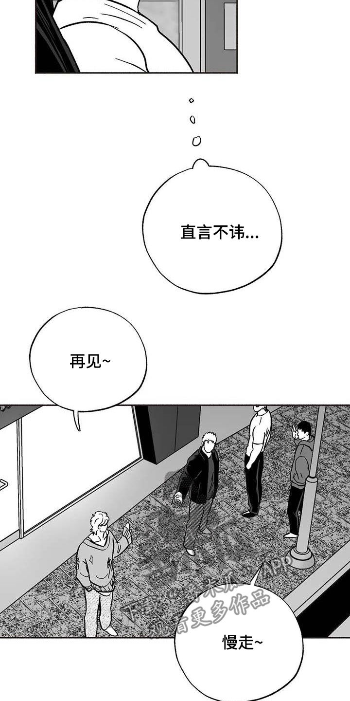 第51章：老主顾10