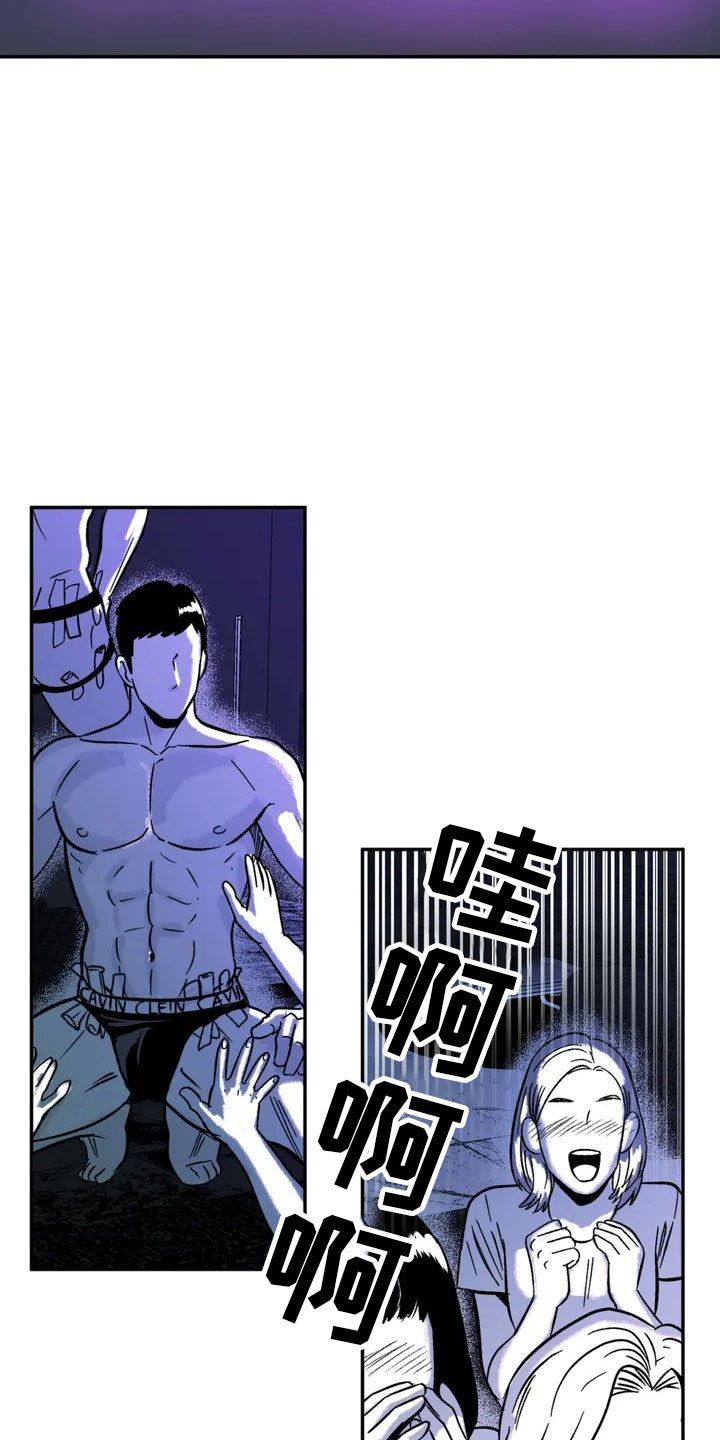 第3章：愤怒的哥哥6