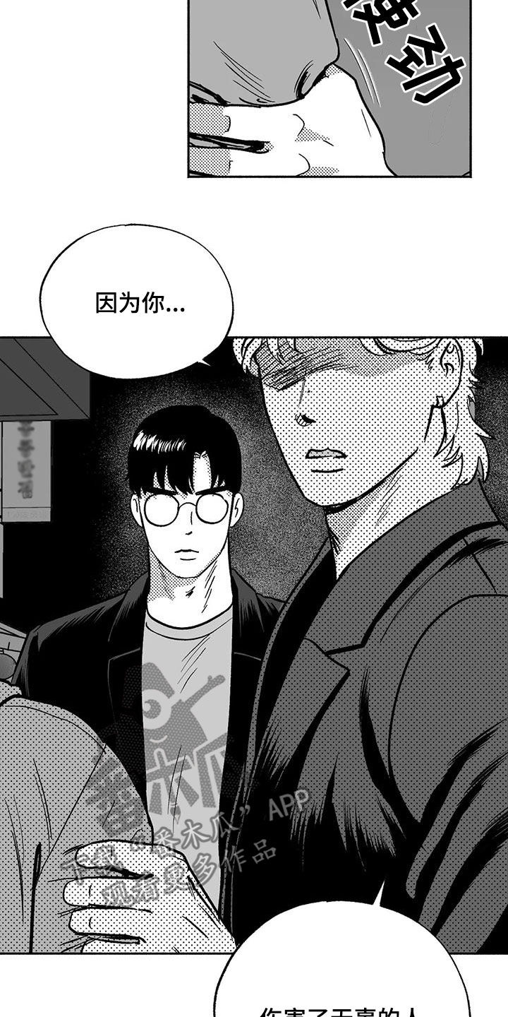 第55章：人格魅力10