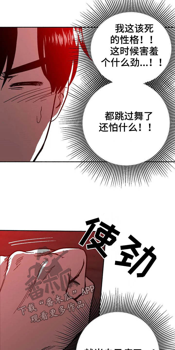 第26章：方法22