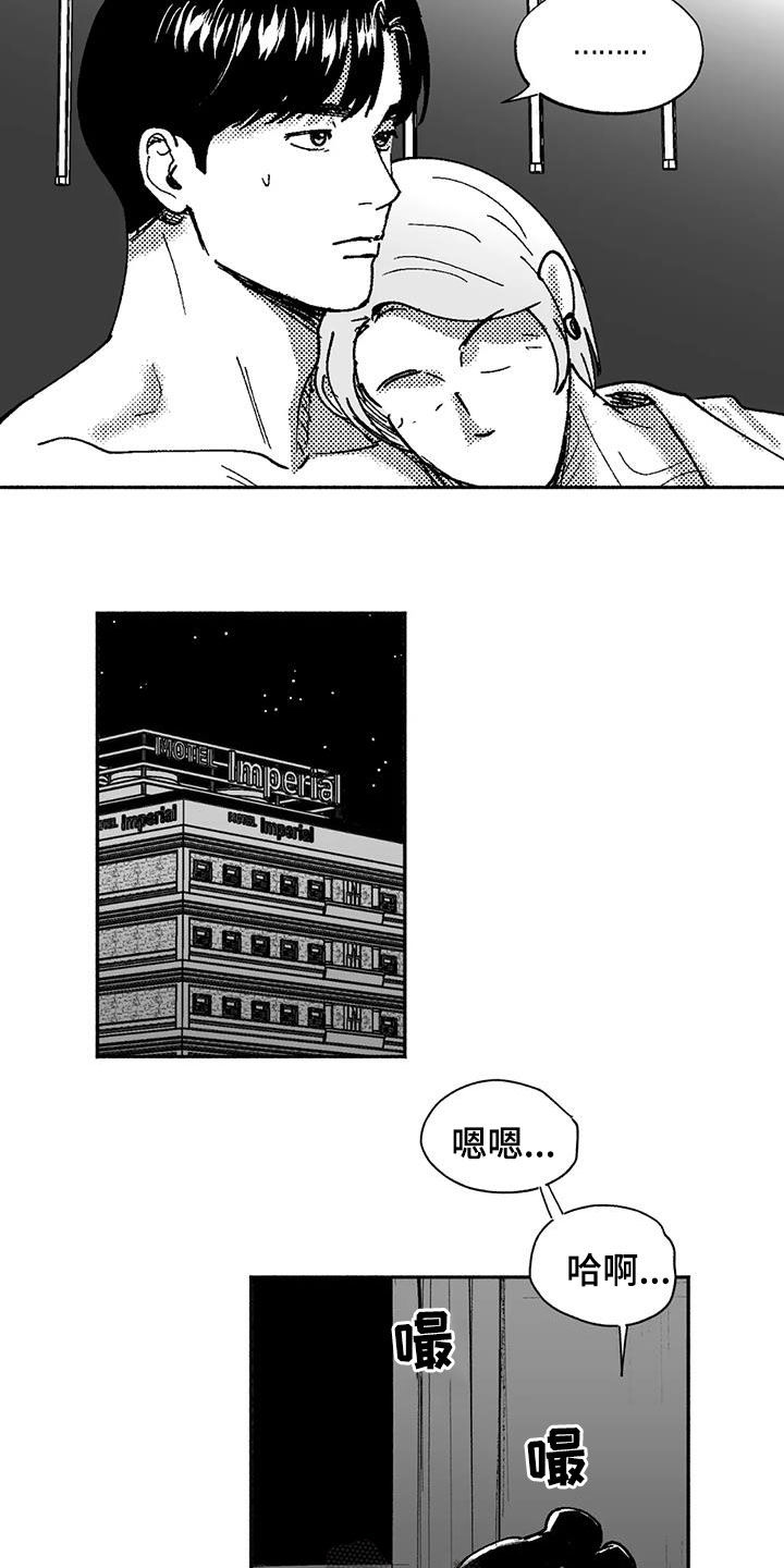 第74章：坏男人7