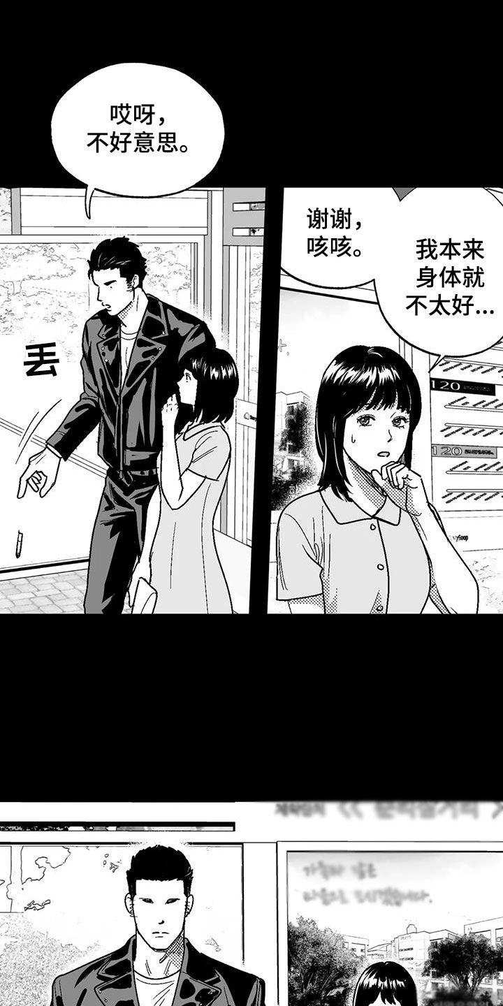 第82章：父爱4