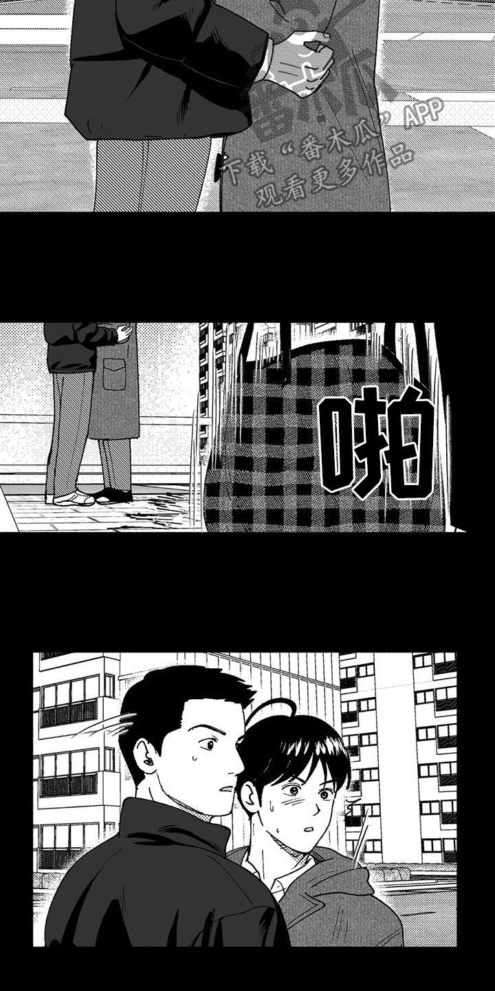第70章：朴恩星3