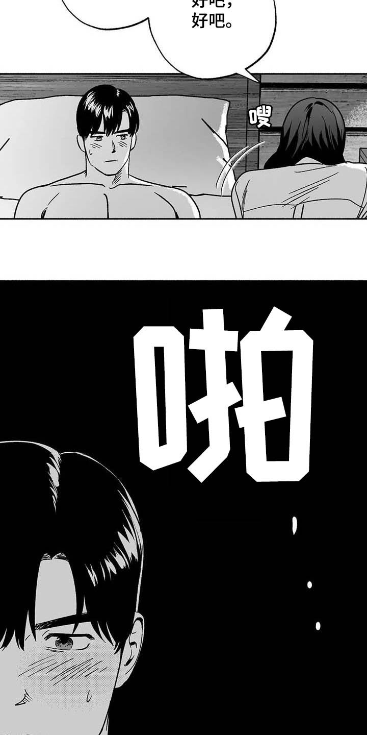 第35章：标本13