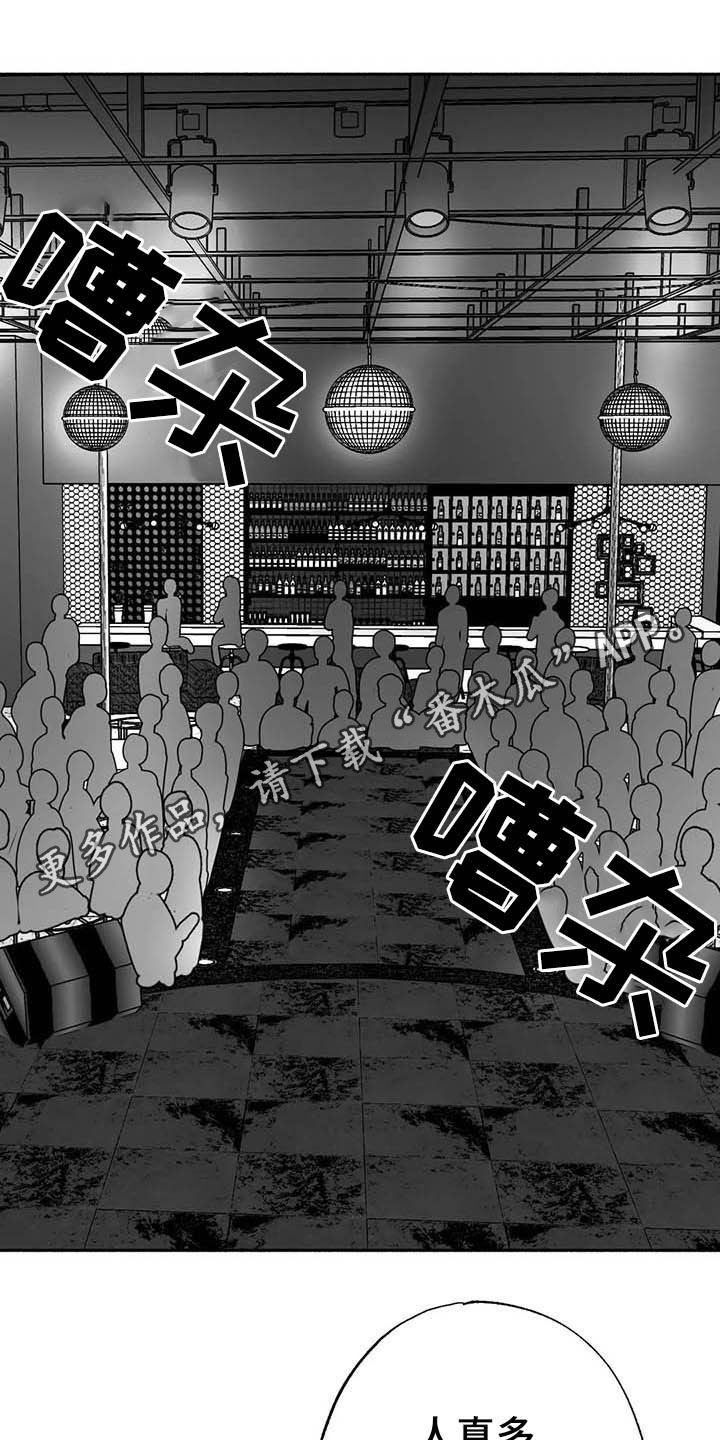 第25章：登台0