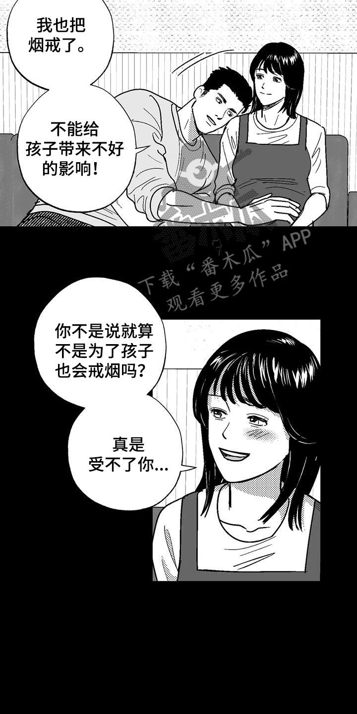 第82章：父爱13