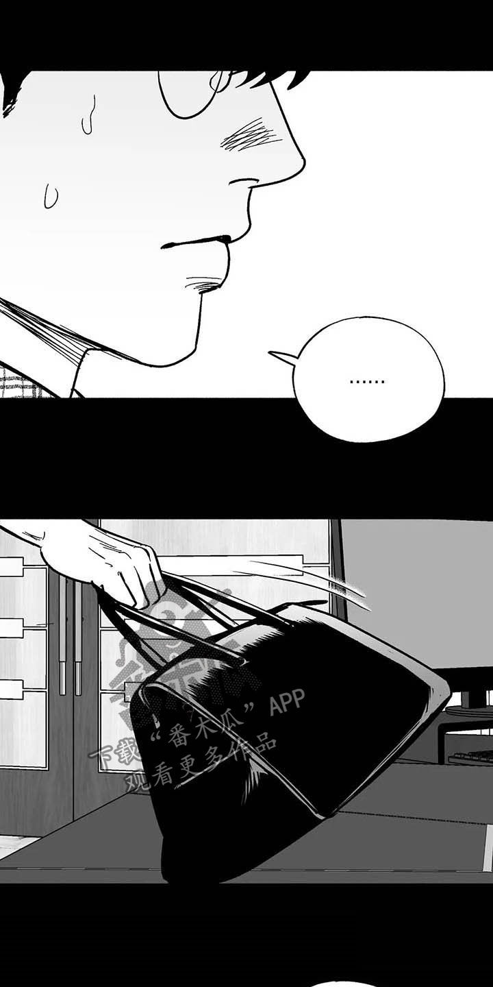 第22章：借钱16