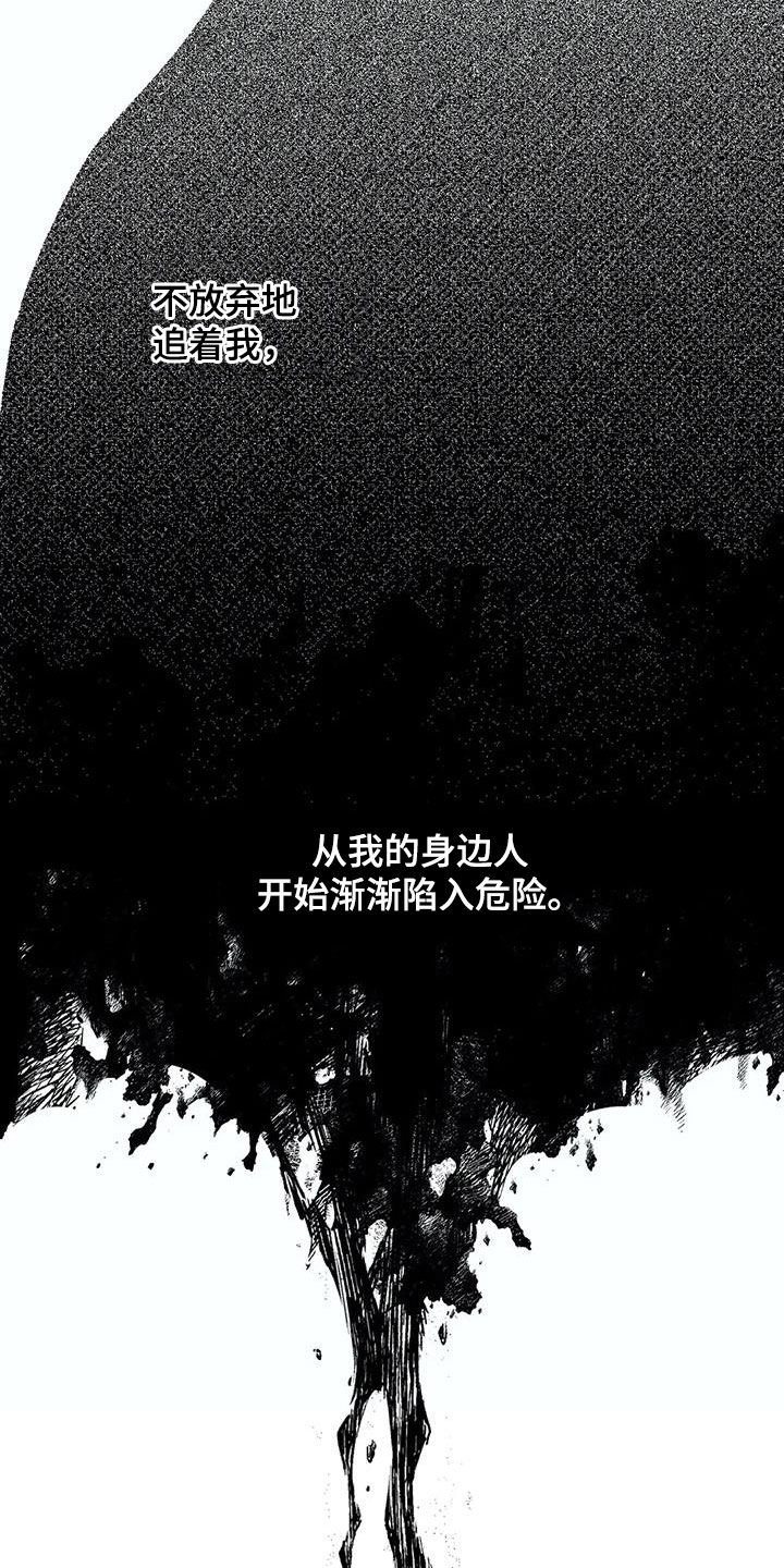 第68章：可靠7
