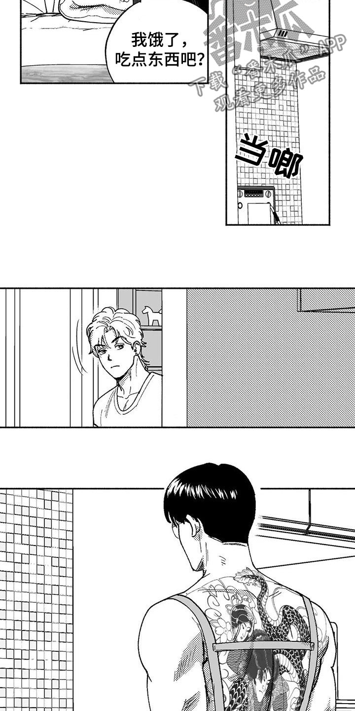 第62章：同居生活6