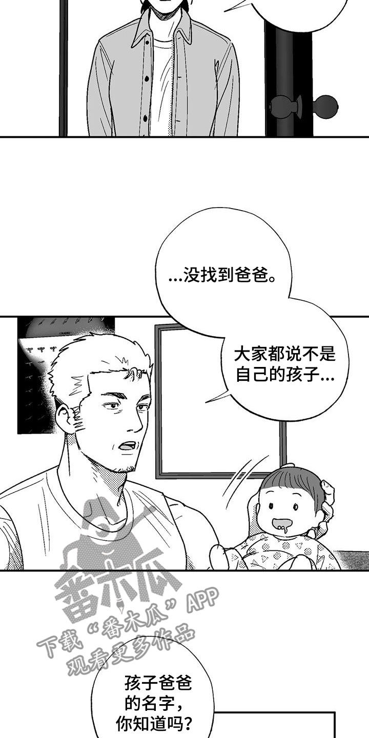 第83章：母亲10