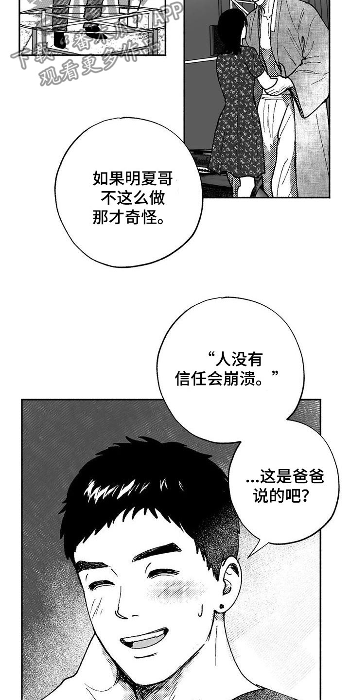 第65章：回归5