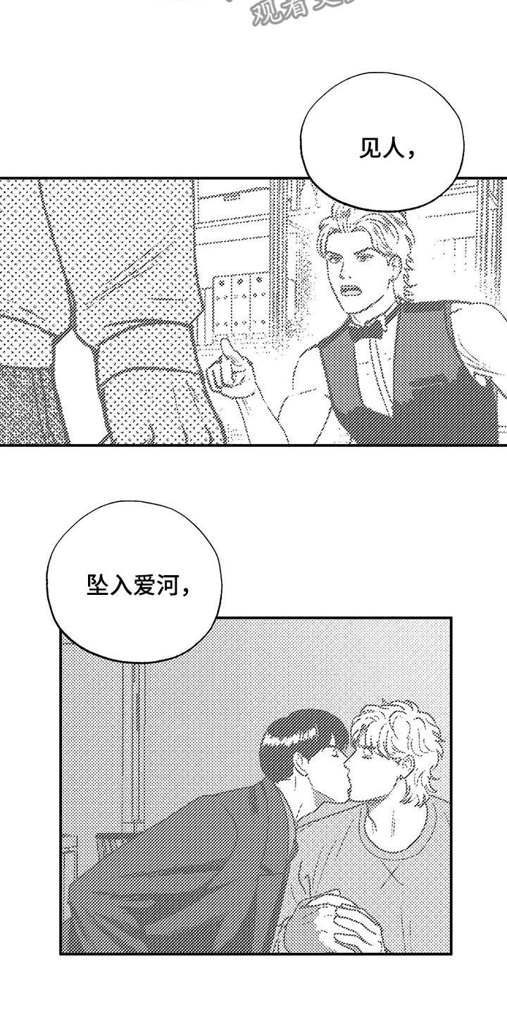 第98章：感到安稳16