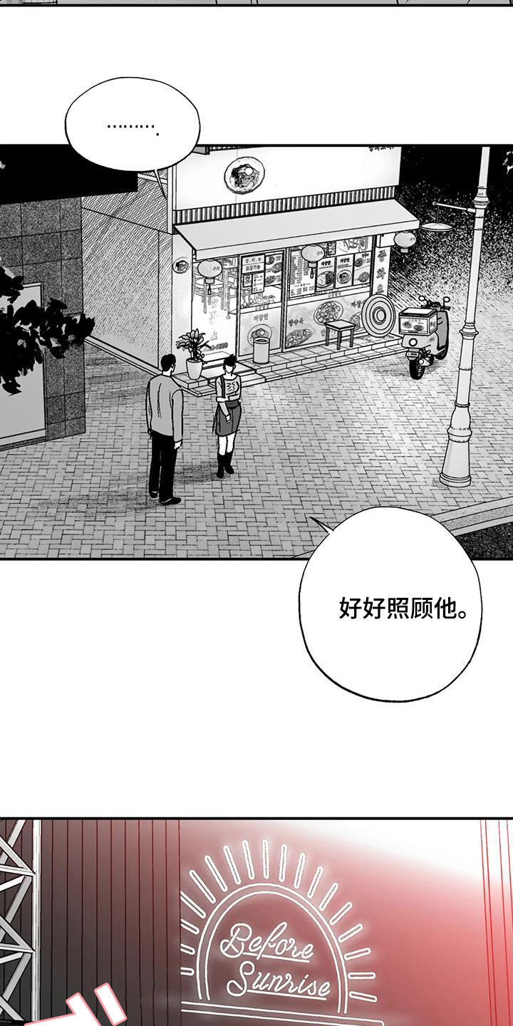 第90章：包容13