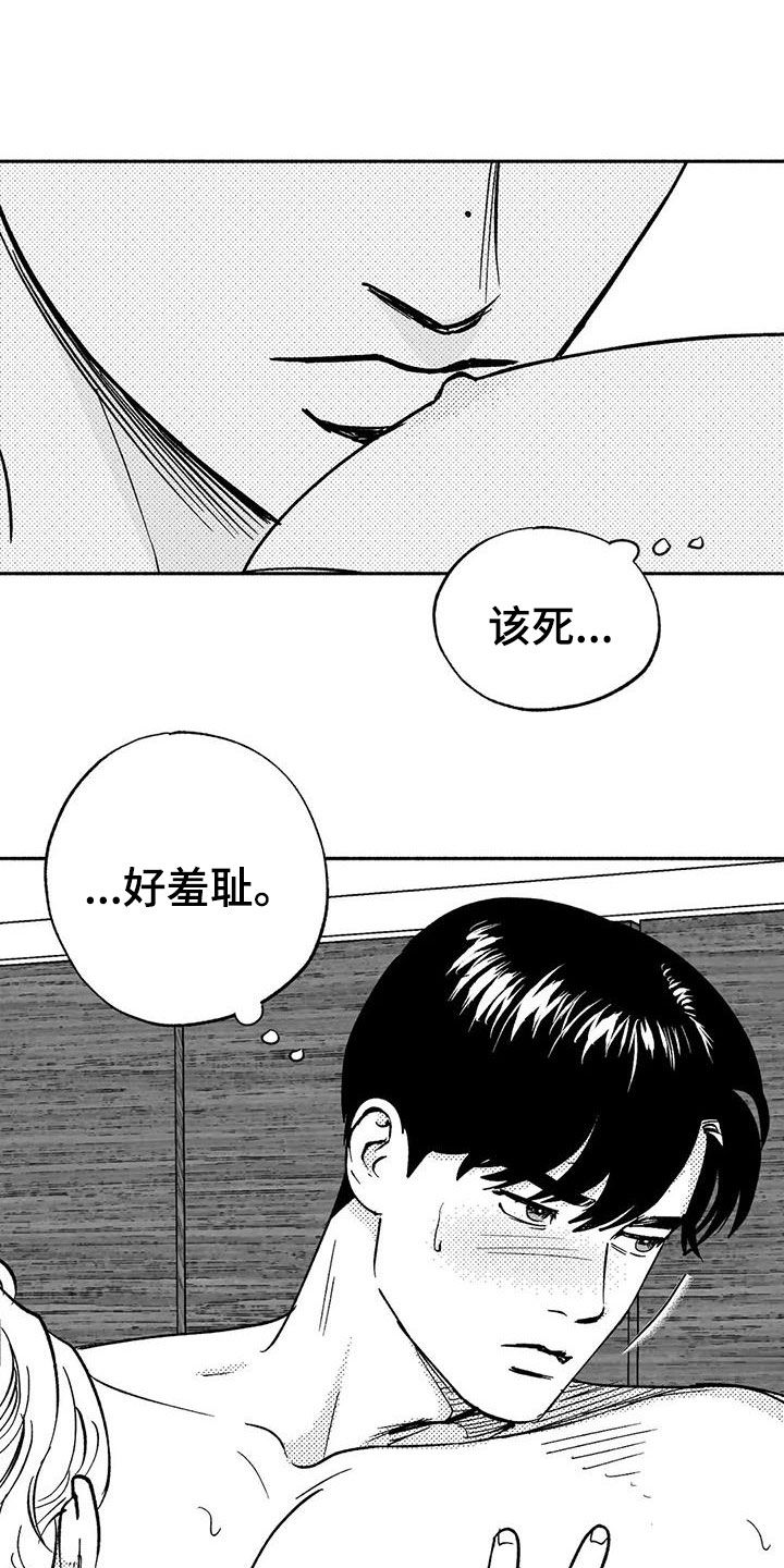 第40章：腰疼4