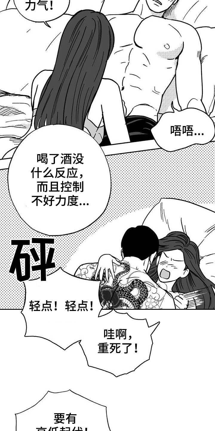 第31章：勤加练习6