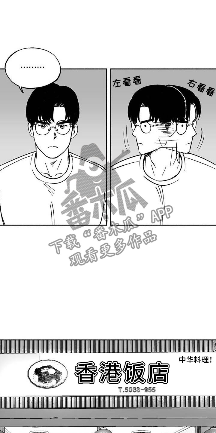 第9章：弟弟的劝说11
