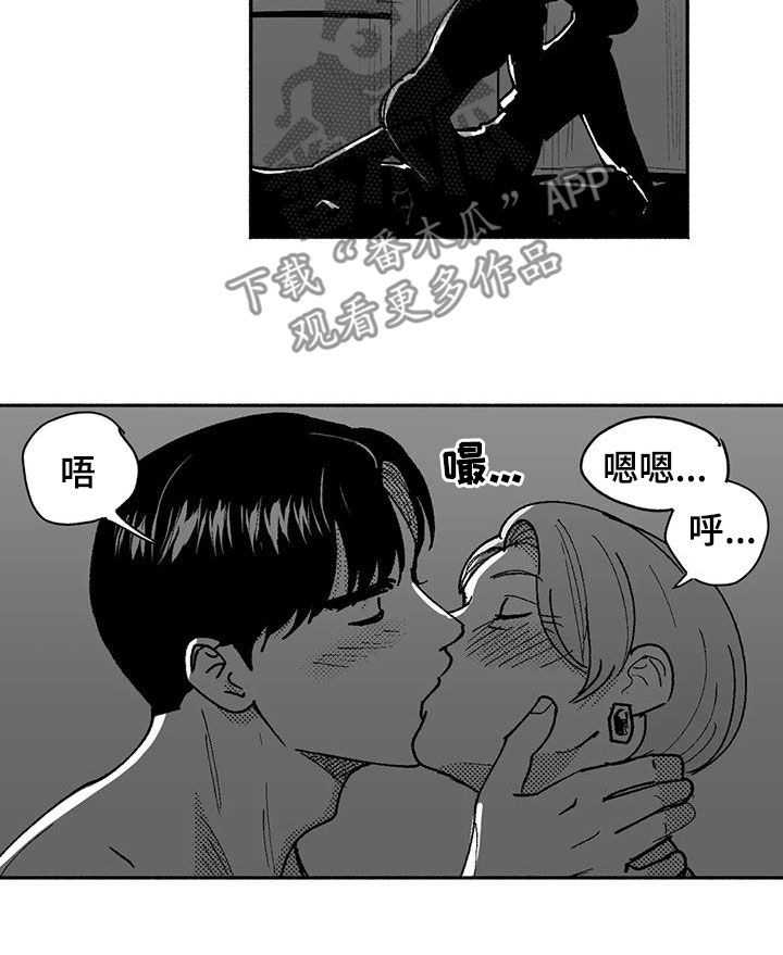 第74章：坏男人8