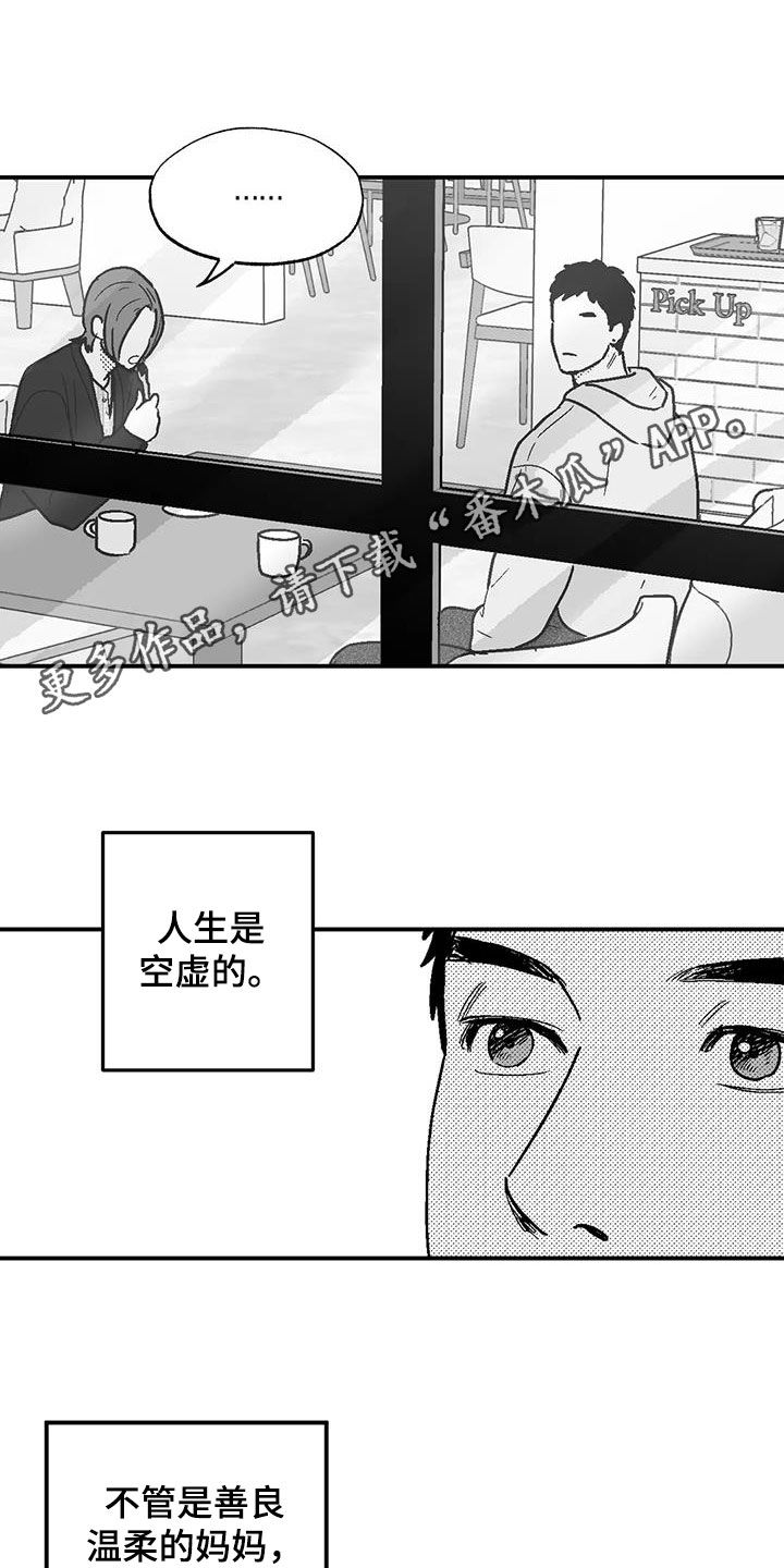 第101章：有些类似0