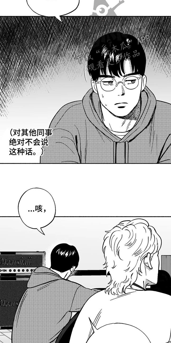 第44章：确认一下12