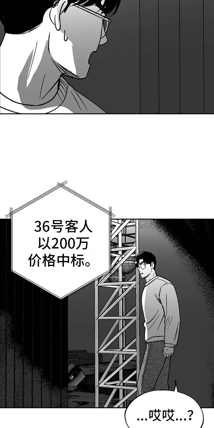 第16章：把号码给我19