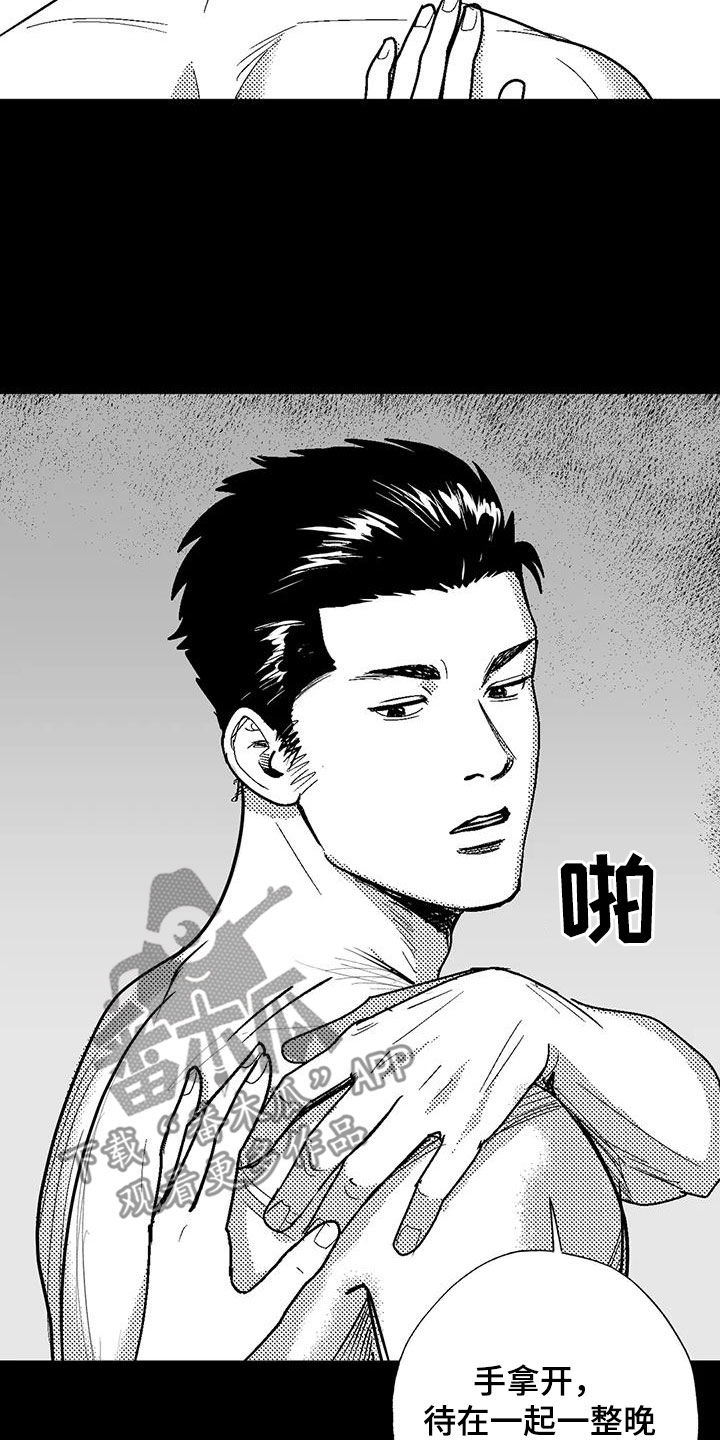 第82章：父爱1