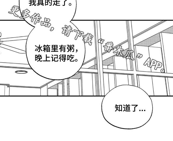 第86章：职业病19