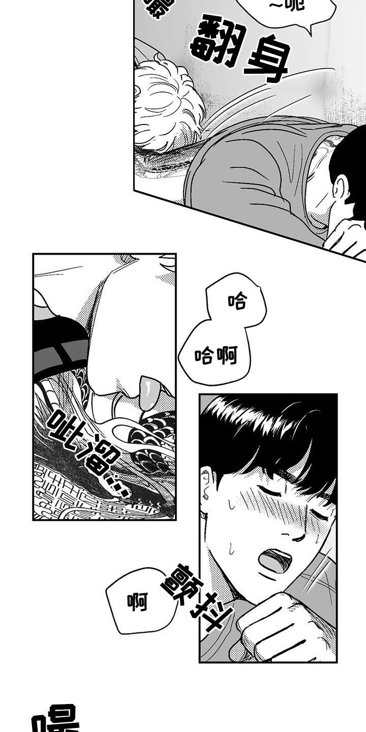 第93章：再说一遍8