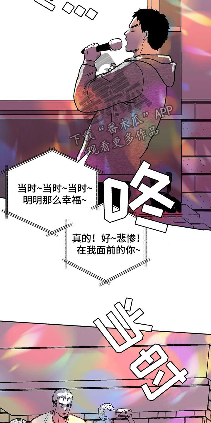 第58章：不开心14