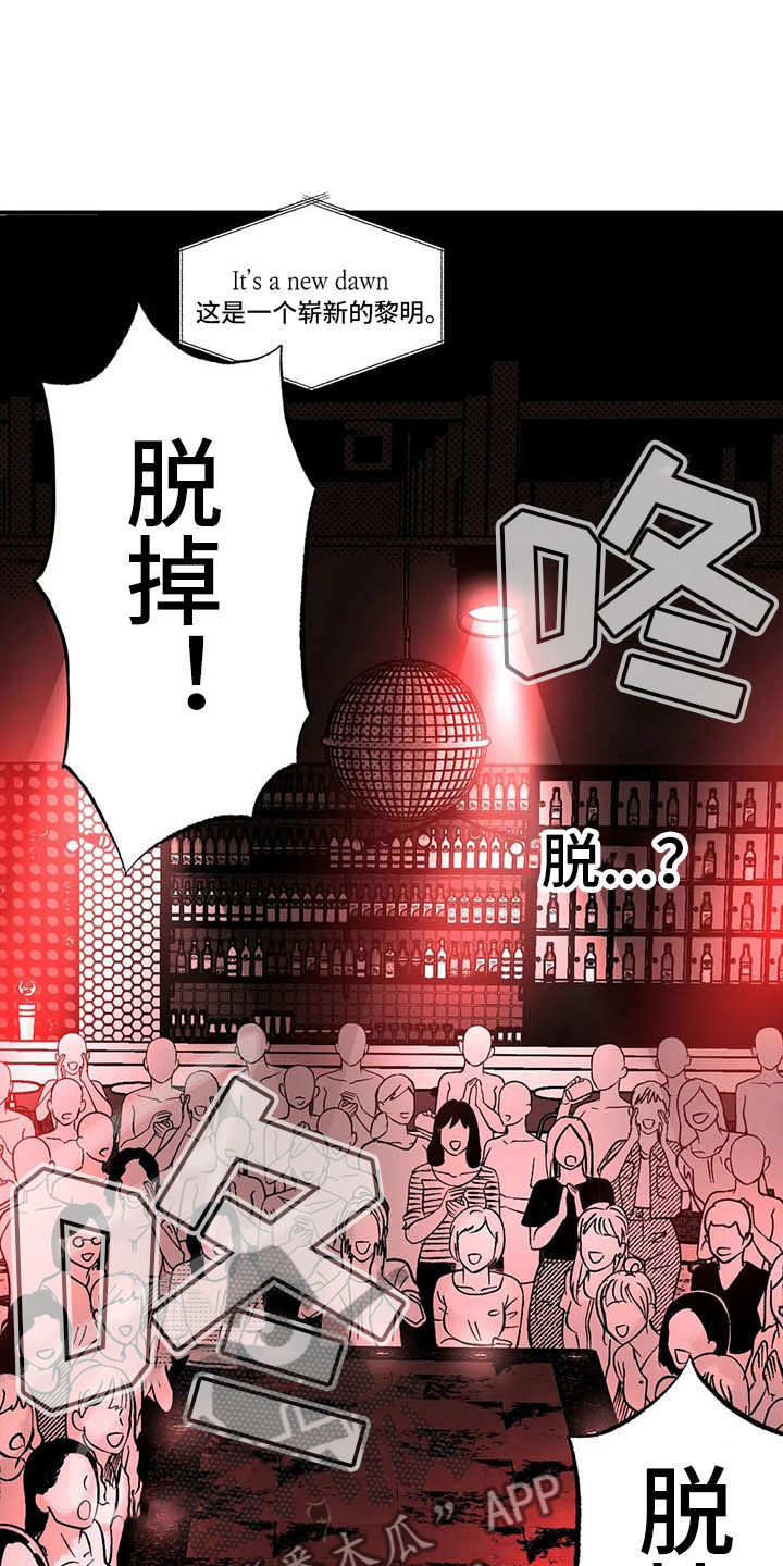 第5章：赶鸭子上架22