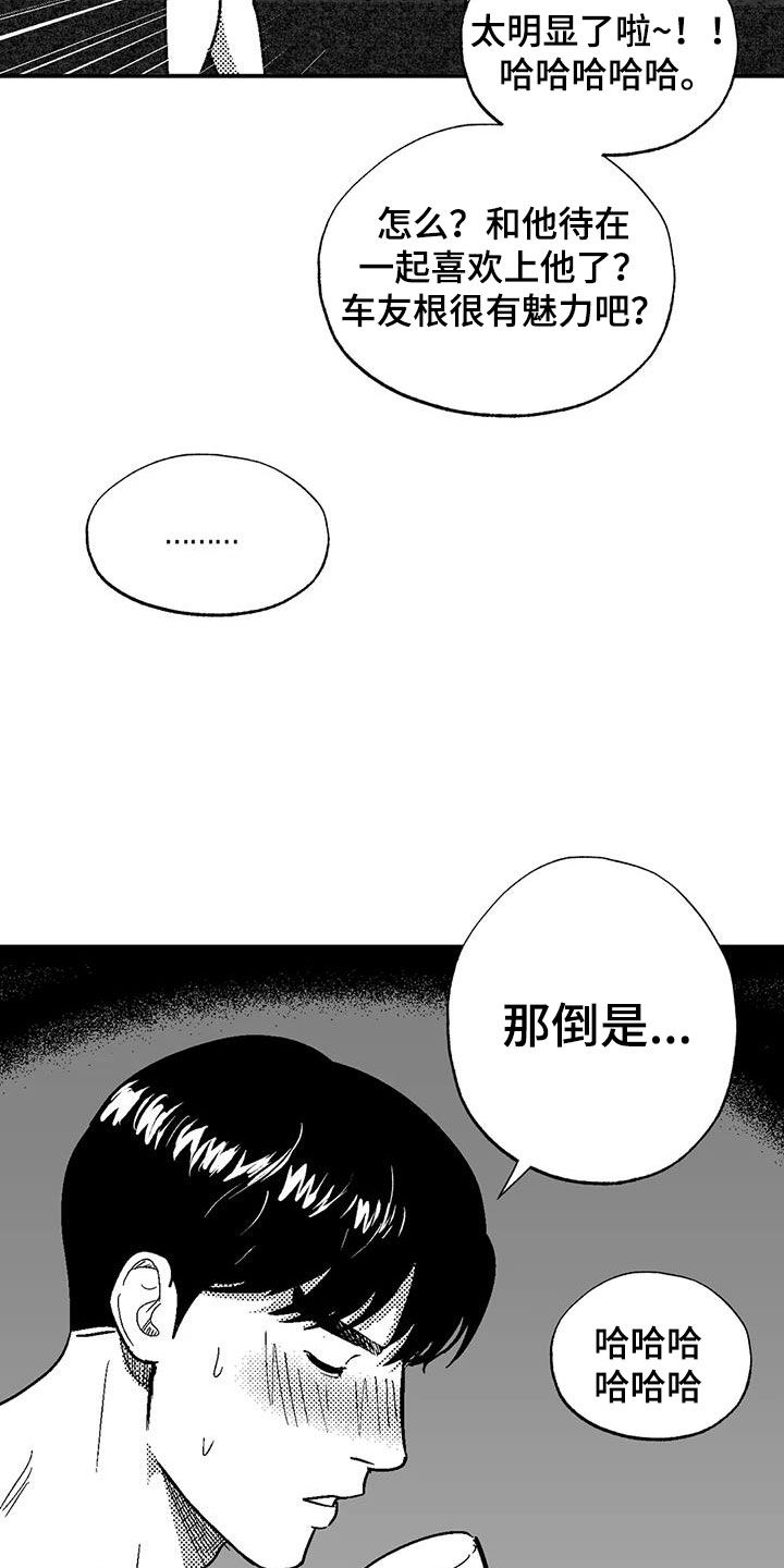 第85章：原则7