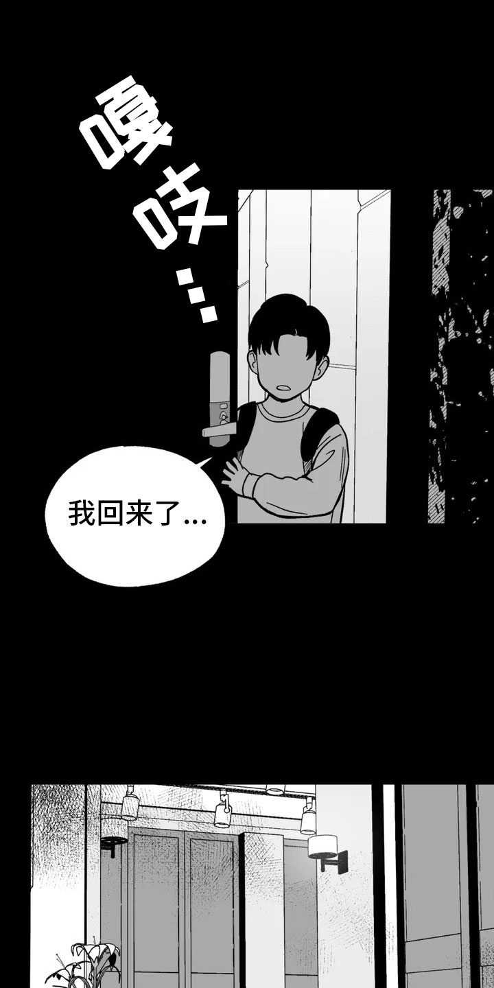 第1章：难逃的噩梦0