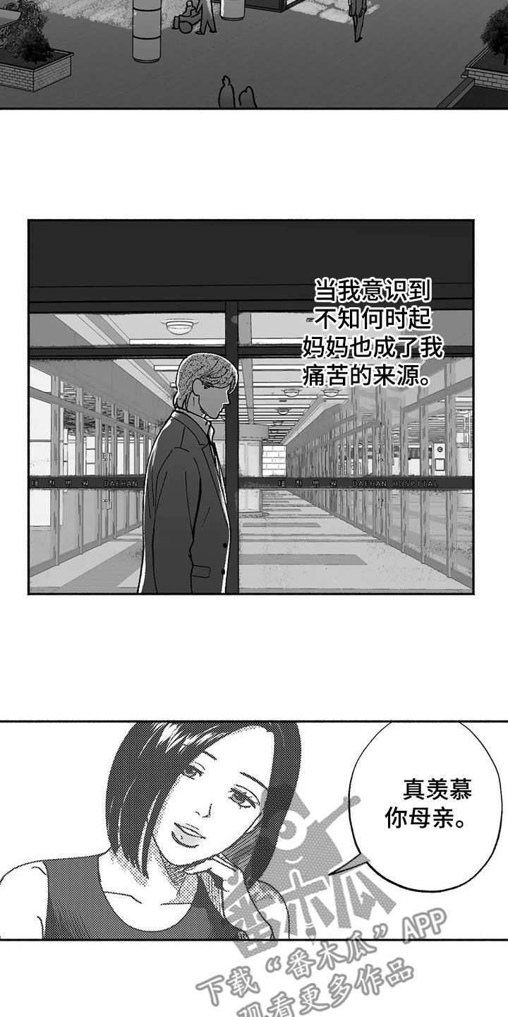 第73章：我只跳舞2