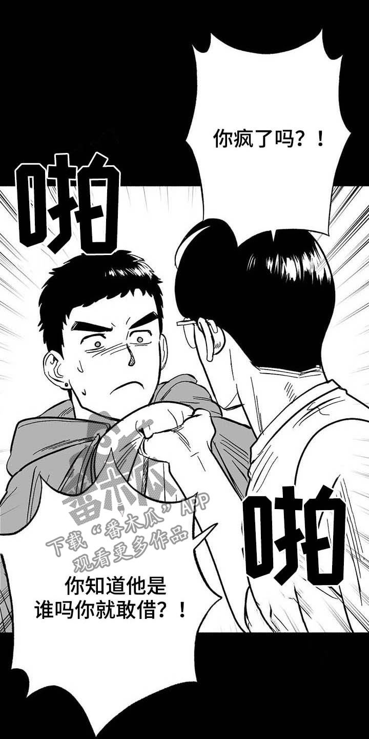 第22章：借钱5