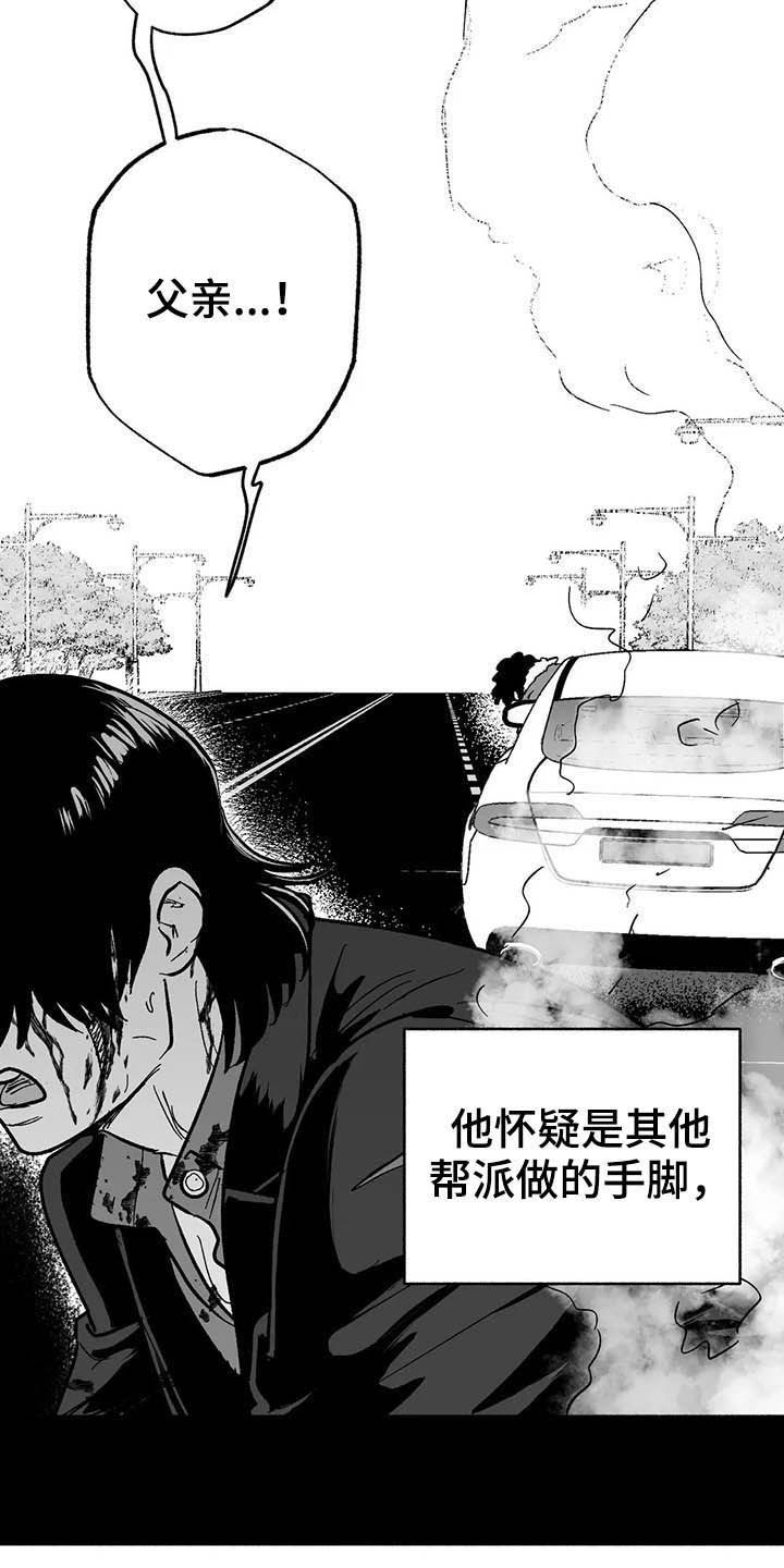 第21章：放弃遗产12