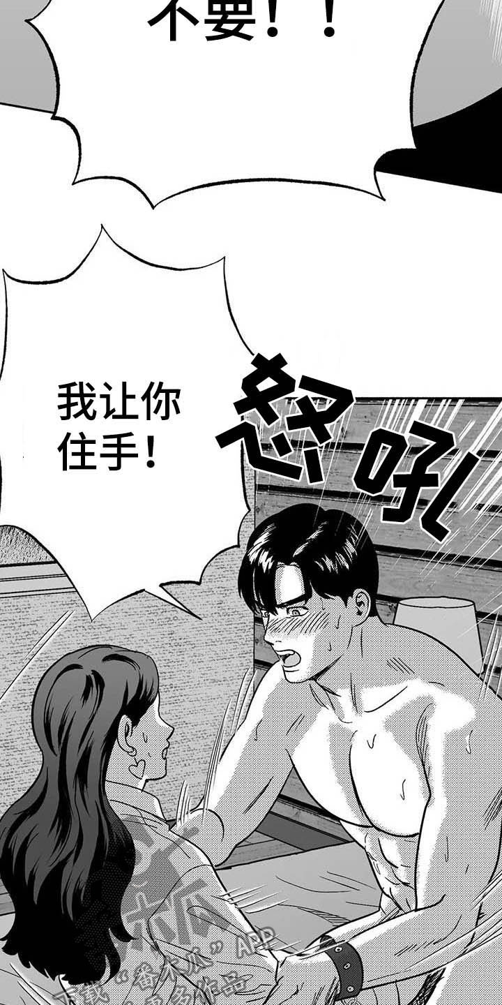 第36章：有点懂了7