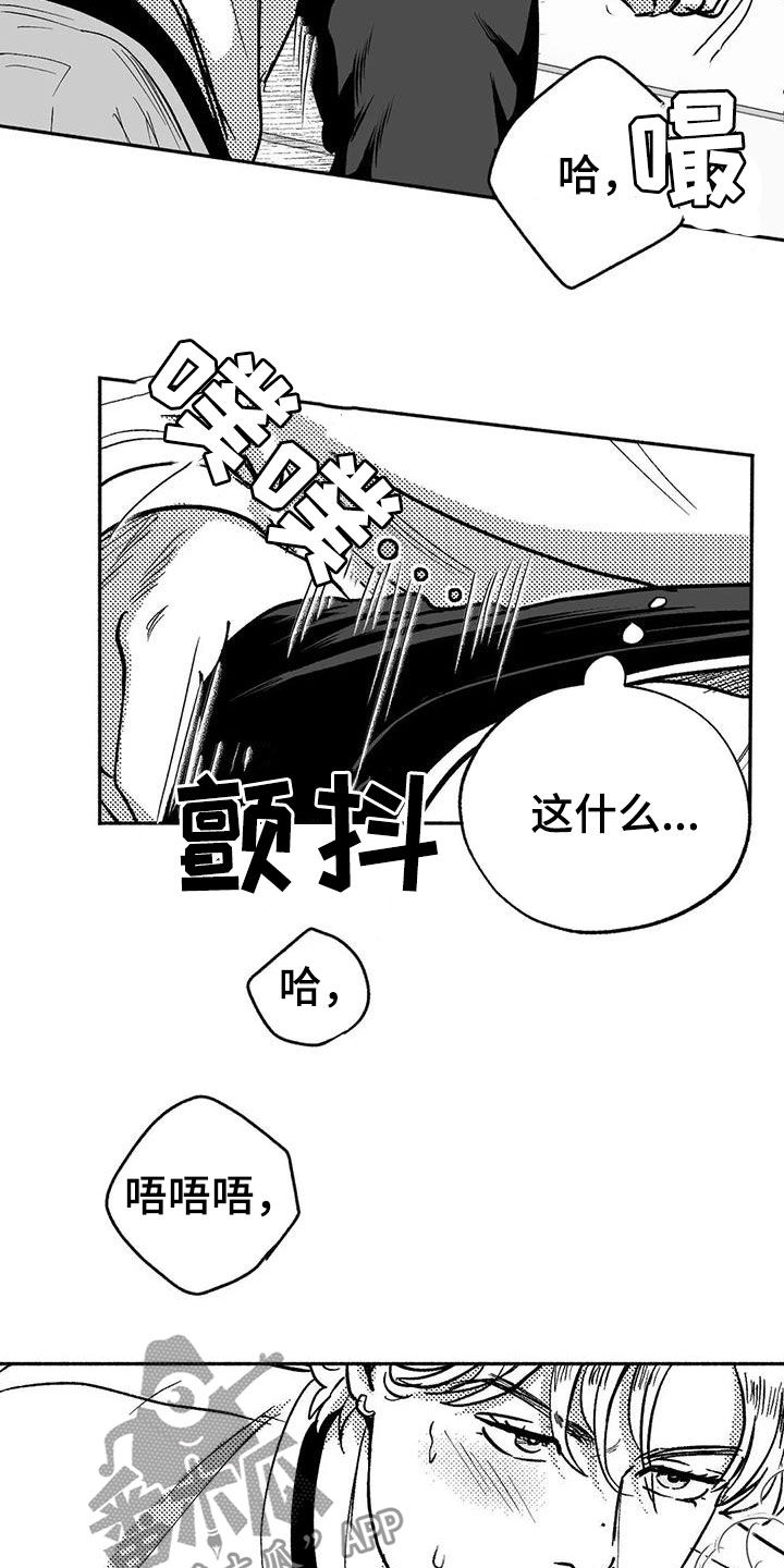 第46章：温柔一点16